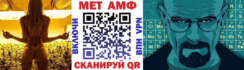 АМФЕТАМИН 97% Ак-Довурак