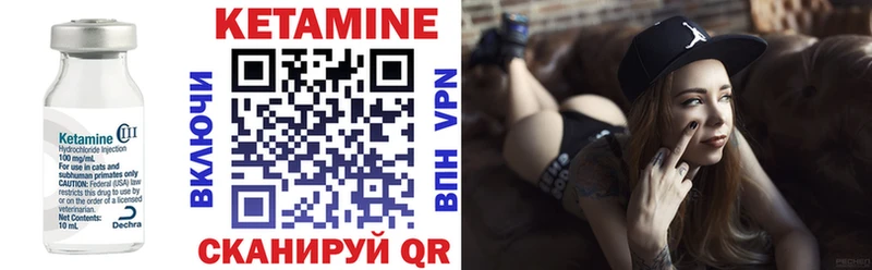 Кетамин VHQ Ак-Довурак