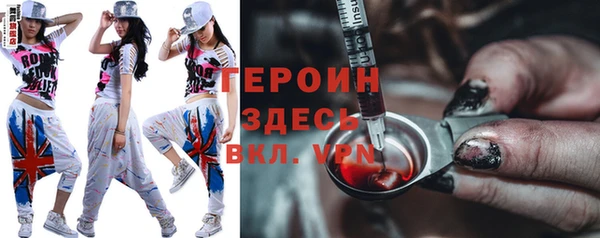 шишки Абаза