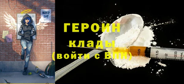 кокаин VHQ Покачи