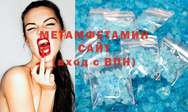 ГАЛЛЮЦИНОГЕННЫЕ ГРИБЫ Абдулино