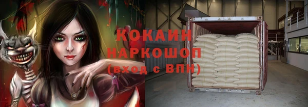 ГАЛЛЮЦИНОГЕННЫЕ ГРИБЫ Абдулино