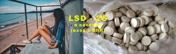 ГАЛЛЮЦИНОГЕННЫЕ ГРИБЫ Абдулино