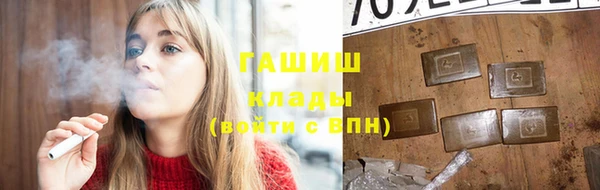 сатива Абинск