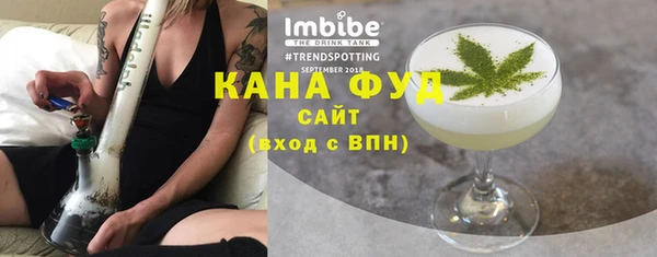 сатива Абинск