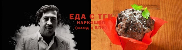 сатива Абинск