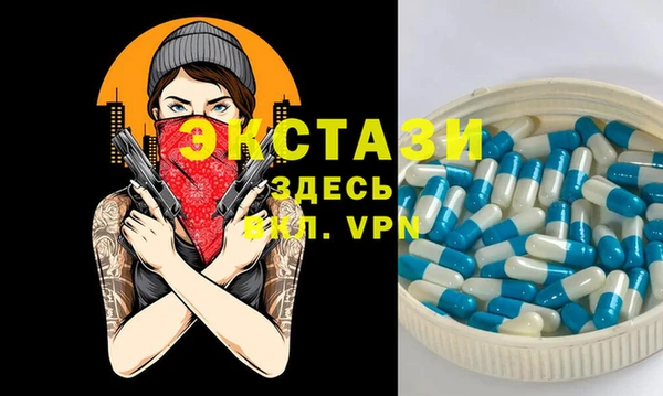 шишки Абаза