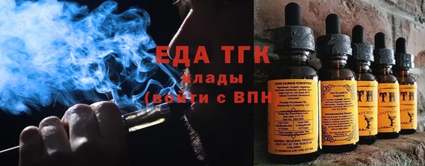 сатива Абинск