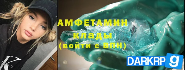 сатива Абинск