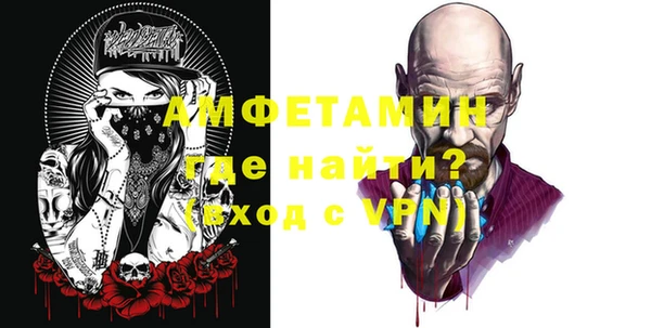 ГАЛЛЮЦИНОГЕННЫЕ ГРИБЫ Абдулино