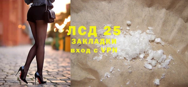 сатива Абинск