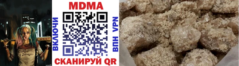MDMA Molly  Ак-Довурак 