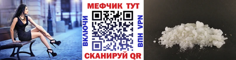 где продают   Ак-Довурак  Меф мука 
