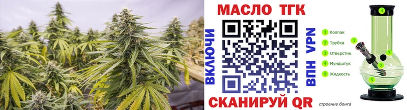 Дистиллят ТГК вейп  Ак-Довурак 